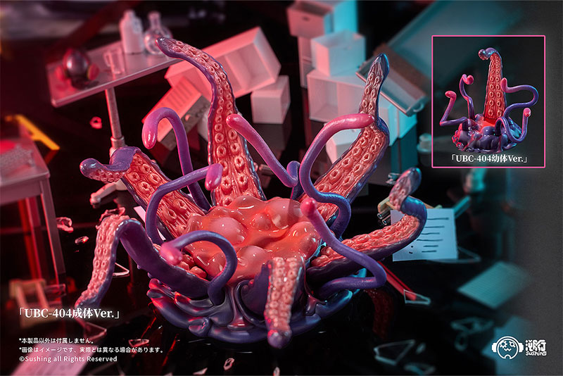 Articulated Base Series UBC-404: Adult Ver. & Larva Ver