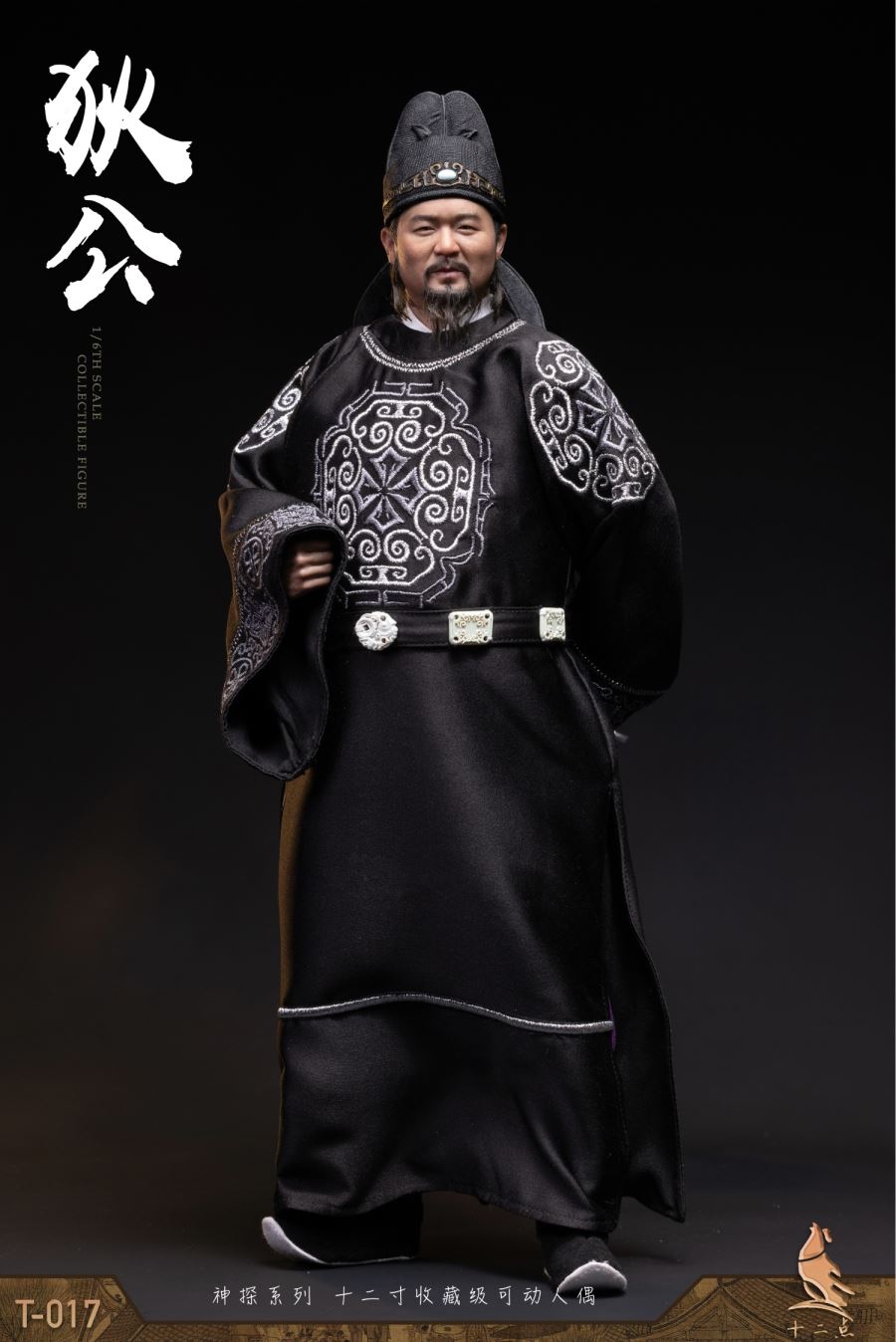 Detective Series Fat Spirit Di Gong - Amazing Detective Di Renjie 1/6