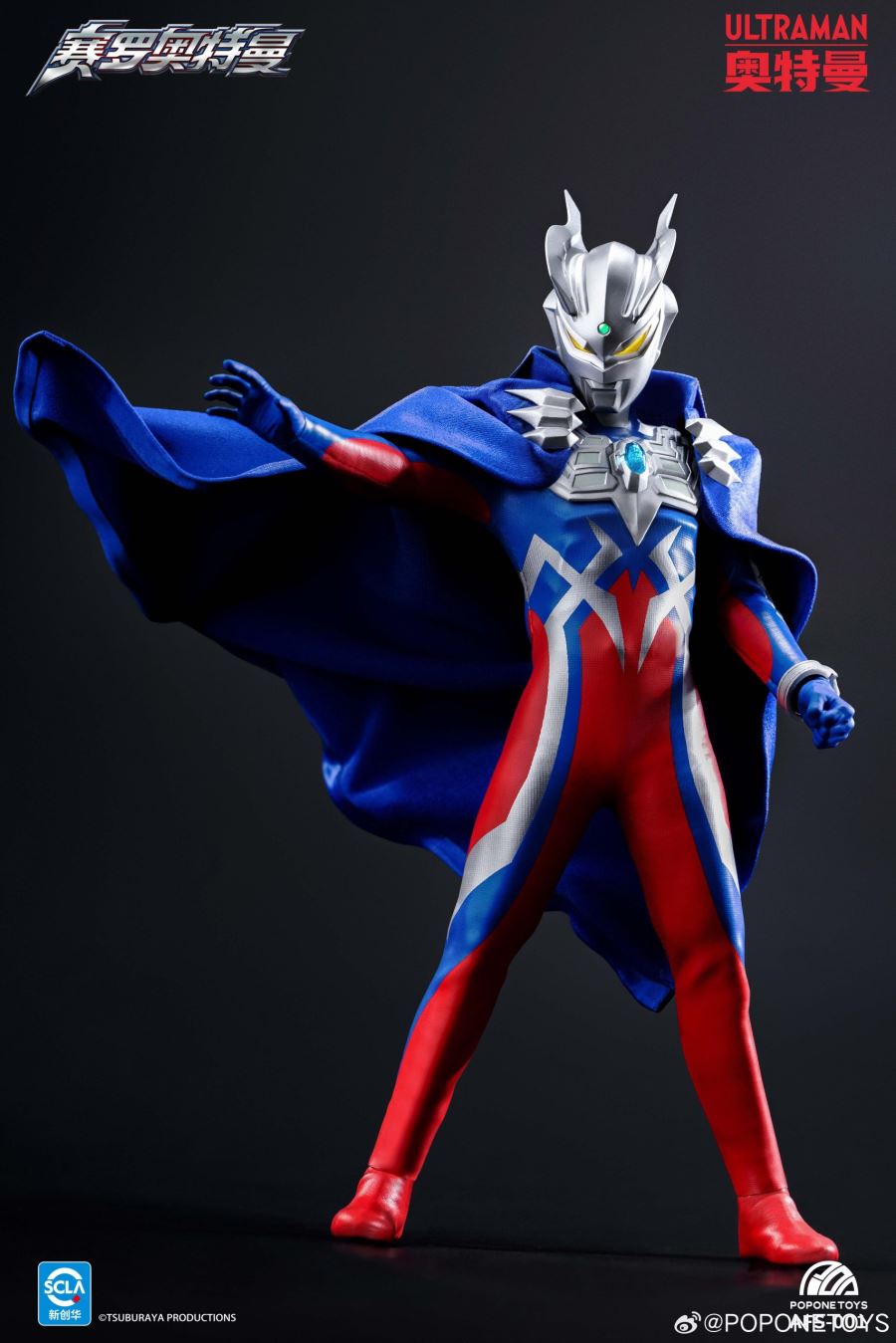 Ultraman Zero