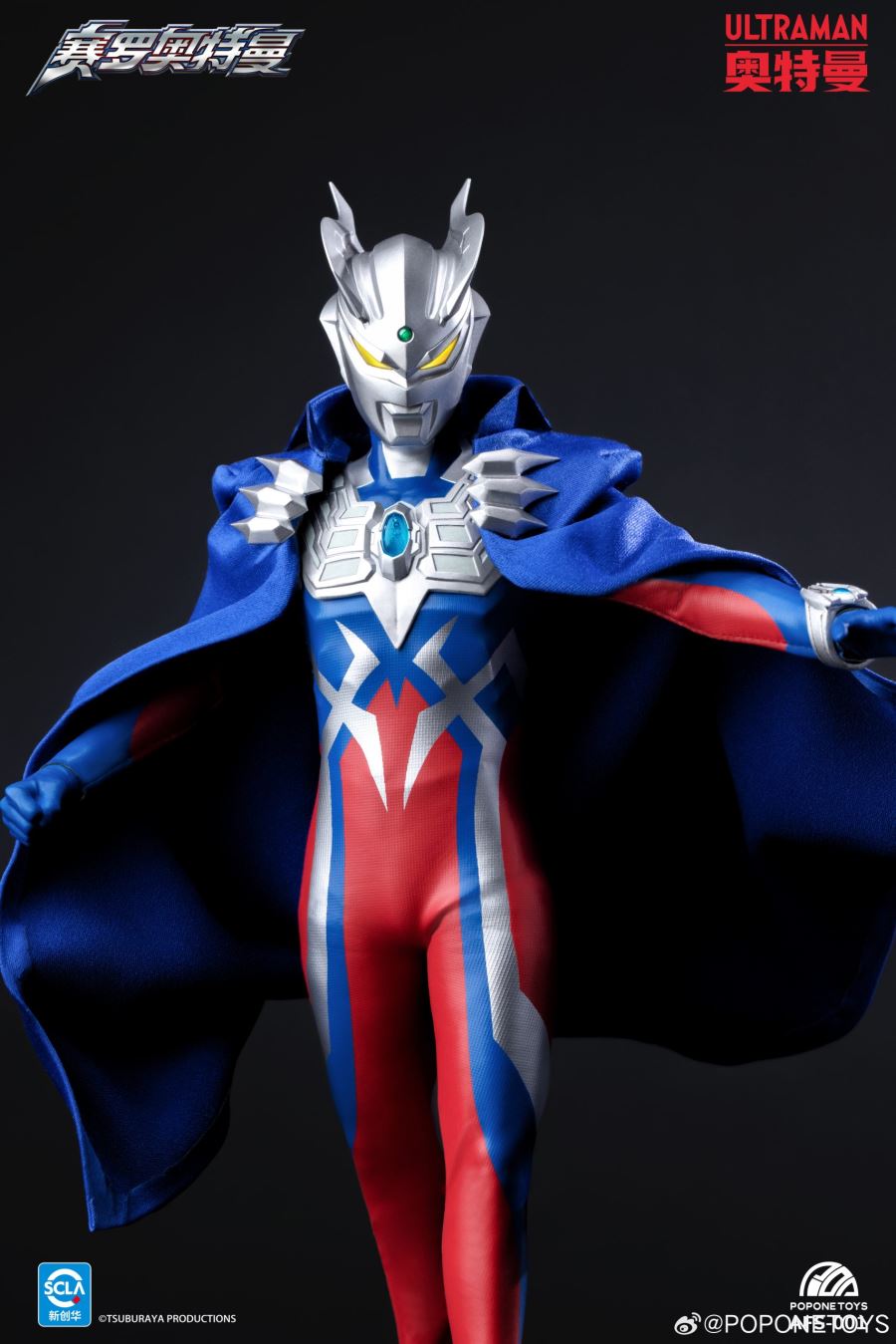 Ultraman Zero