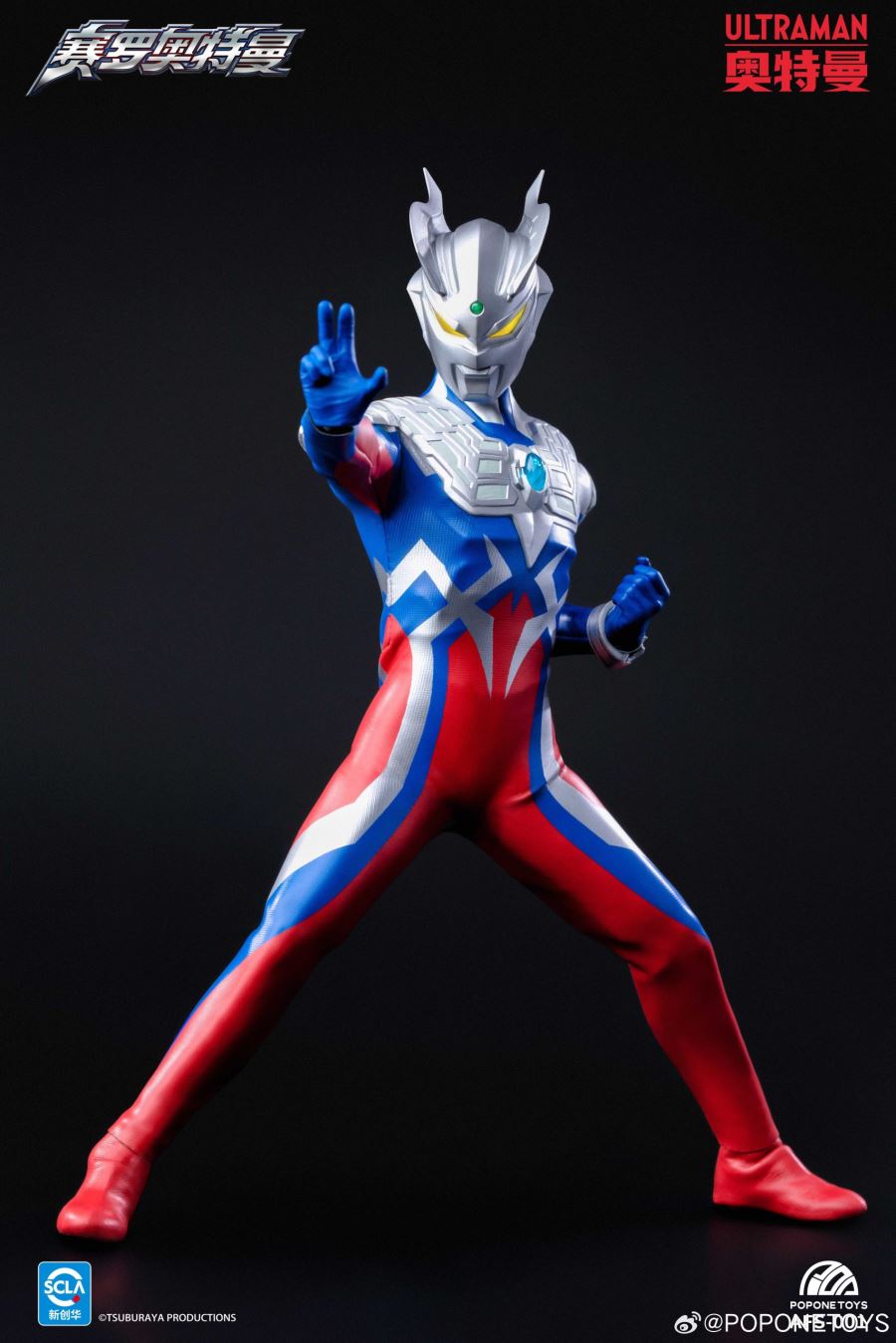 Ultraman Zero