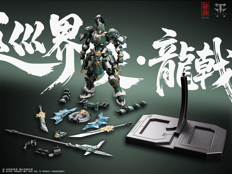 CD-AS-01 Junkaishi-Ryuugeki Alloy Model Kit