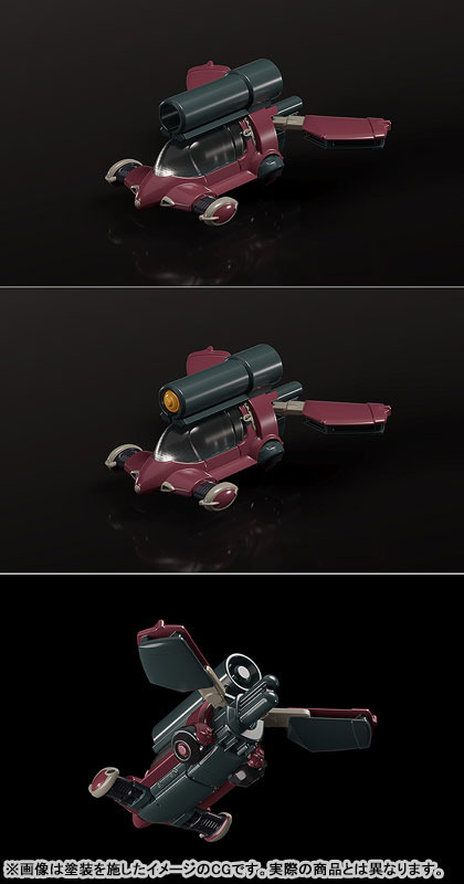 MODEROID Gun x Sword Eldora Soul