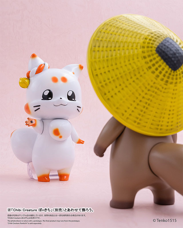 Chibi Creature Little Fox with Two Tails Tenko Soft Vinyl