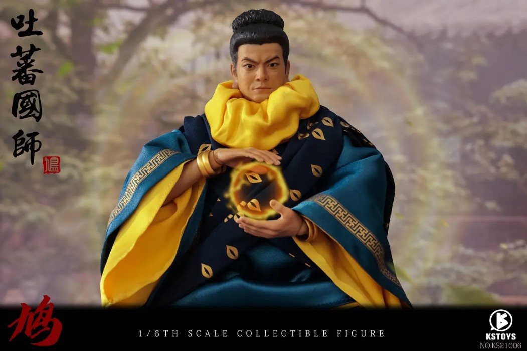 Imperial Preceptor of Tibet [KS21006] 1/6