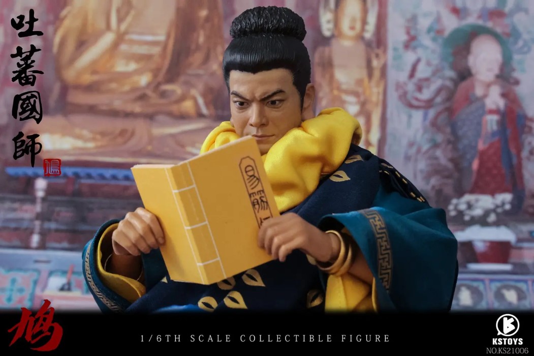 Imperial Preceptor of Tibet [KS21006] 1/6