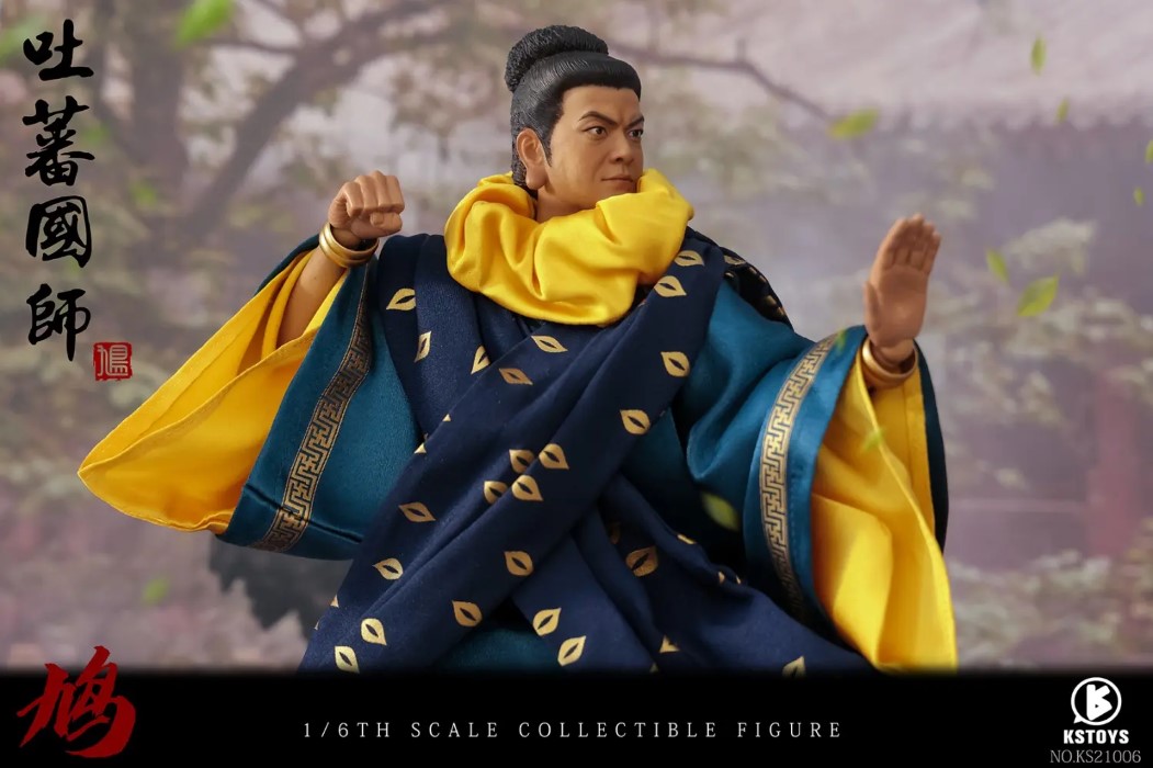 Imperial Preceptor of Tibet [KS21006] 1/6