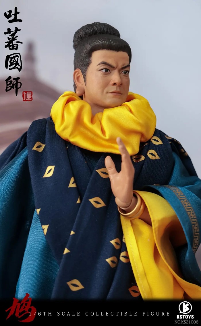 Imperial Preceptor of Tibet [KS21006] 1/6