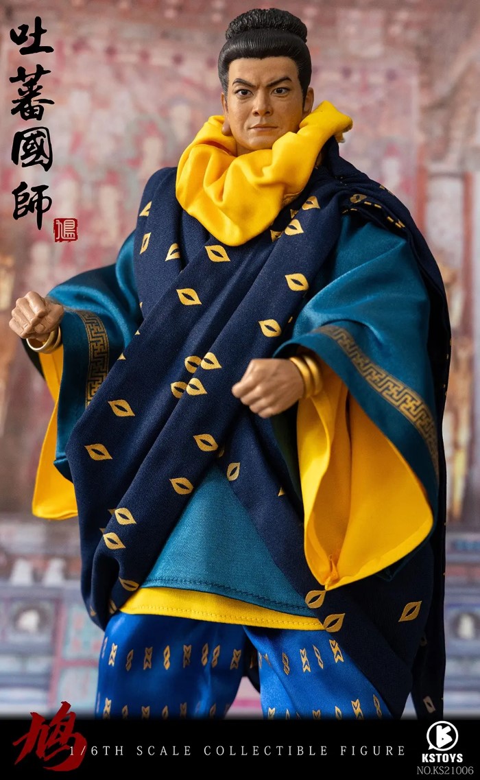 Imperial Preceptor of Tibet [KS21006] 1/6