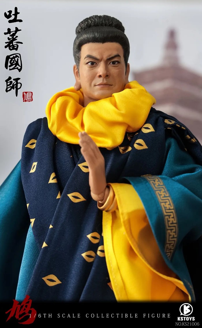 Imperial Preceptor of Tibet [KS21006] 1/6