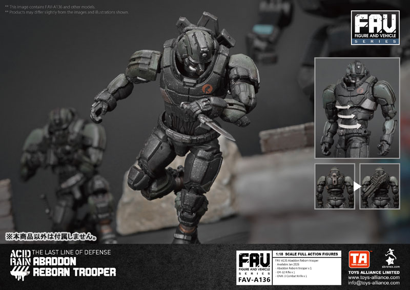Acid Rain 1/18 Scale FAV-A136 Abaddon Reborn Trooper