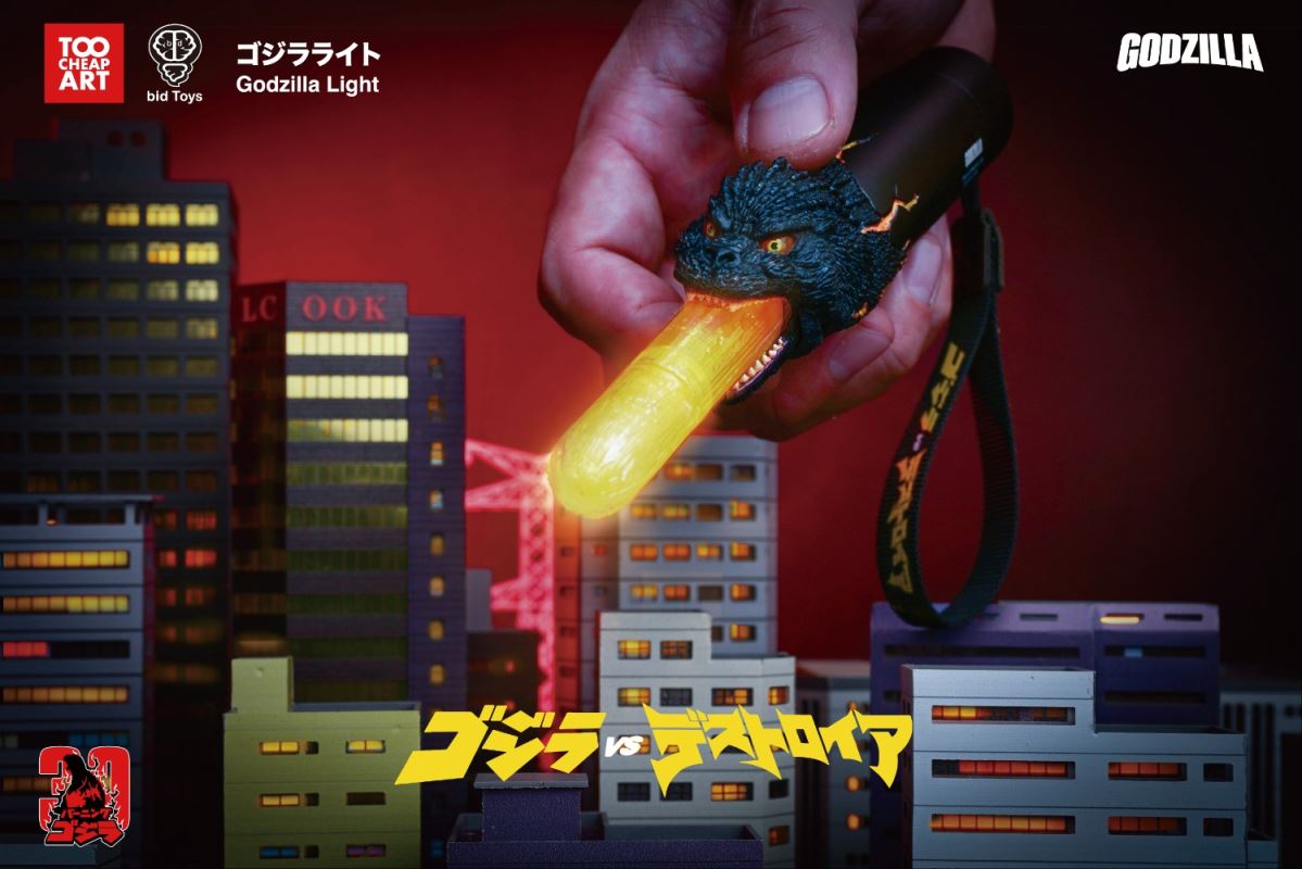 Red Lotus Godzilla sound and flashlight