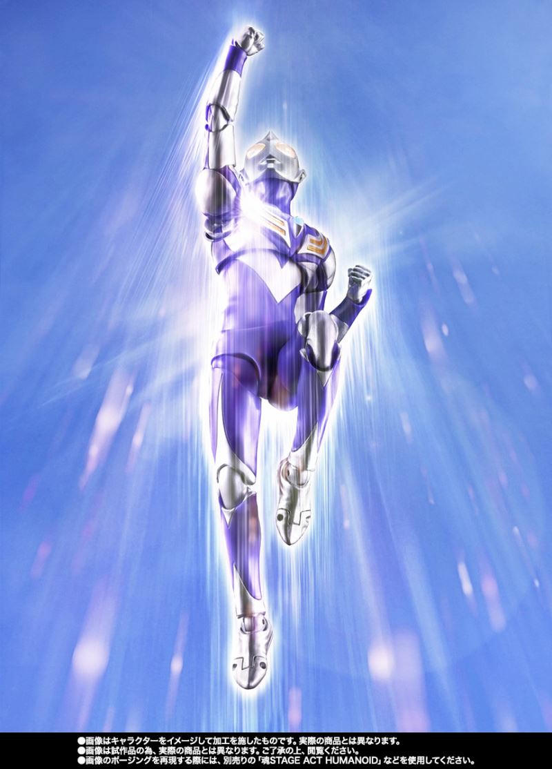 SHFiguarts Ultraman Tiga Sky Type