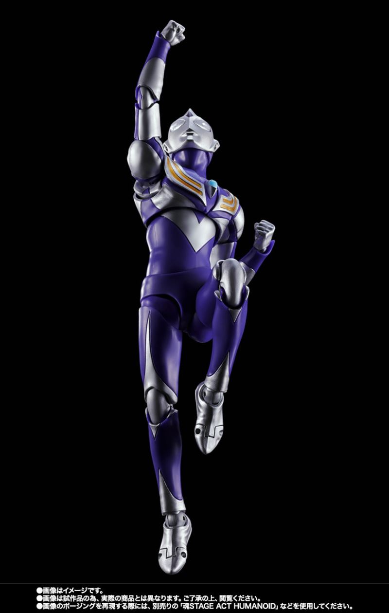 SHFiguarts Ultraman Tiga Sky Type