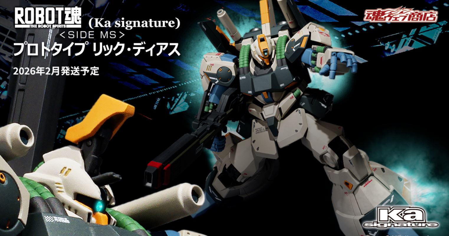 ROBOT Spirits (Ka Signature)  Prototype Rick Dias