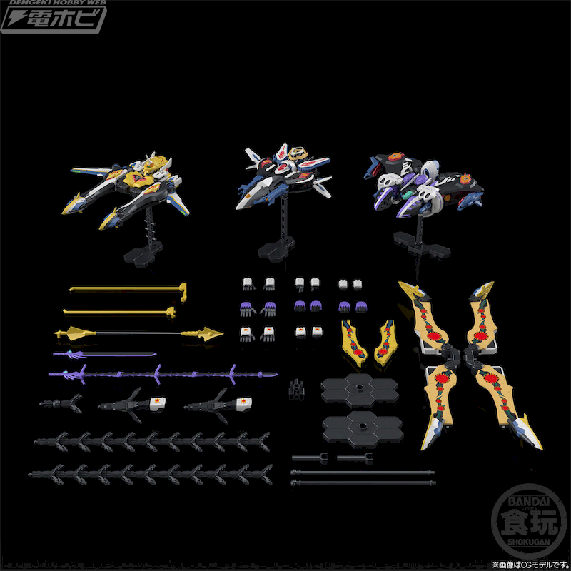 SMP [SHOKUGAN MODELING PROJECT] Aquarion of the Stars