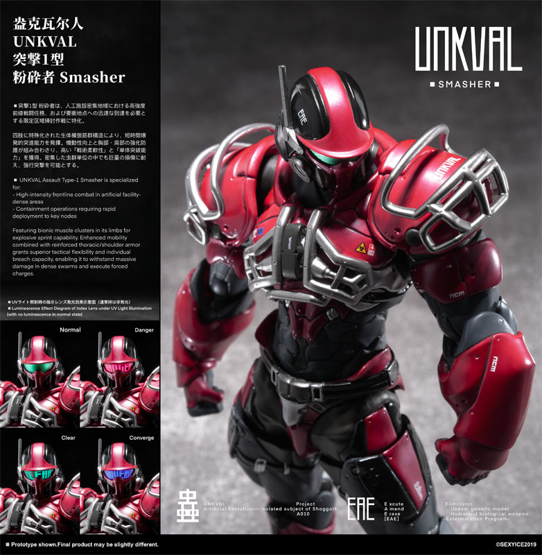 Vermin: Unkval Assault Type-1 Smasher