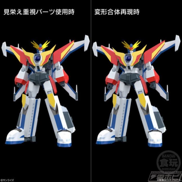 SMP [SHOKUGAN MODELING PROJECT] Legendary Hero Da-Garn