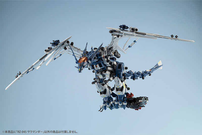 HMM ZOIDS RZ-045 SALAMANDER 1/72