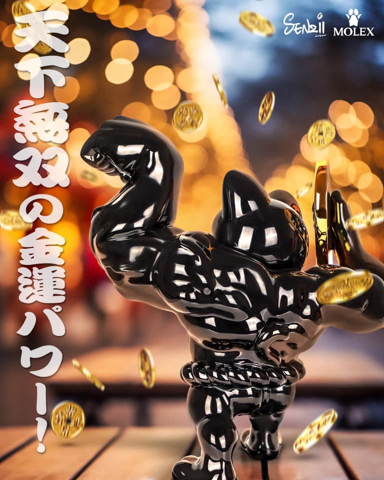 Cat Strongman MOLEX (Golden Edition)