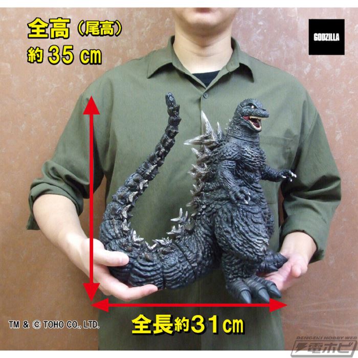 G-Saurus Godzilla (2023) Train Biting Ver