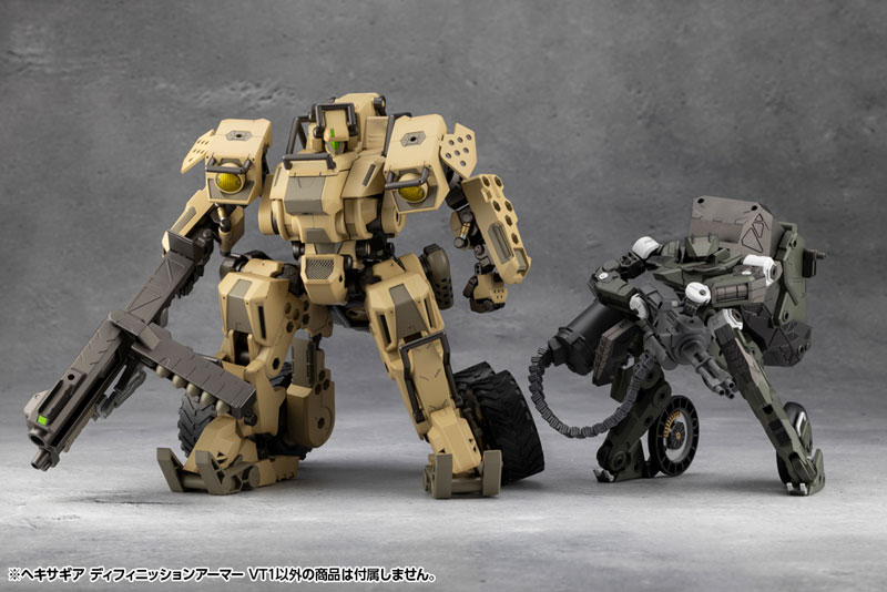 Hexa Gear DEFINITION ARMOR - VT1 1/24 Kit Block