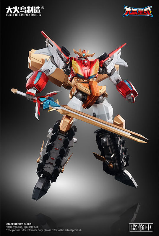 Star Guardian Soul of the planet Flame star guardian Alloy