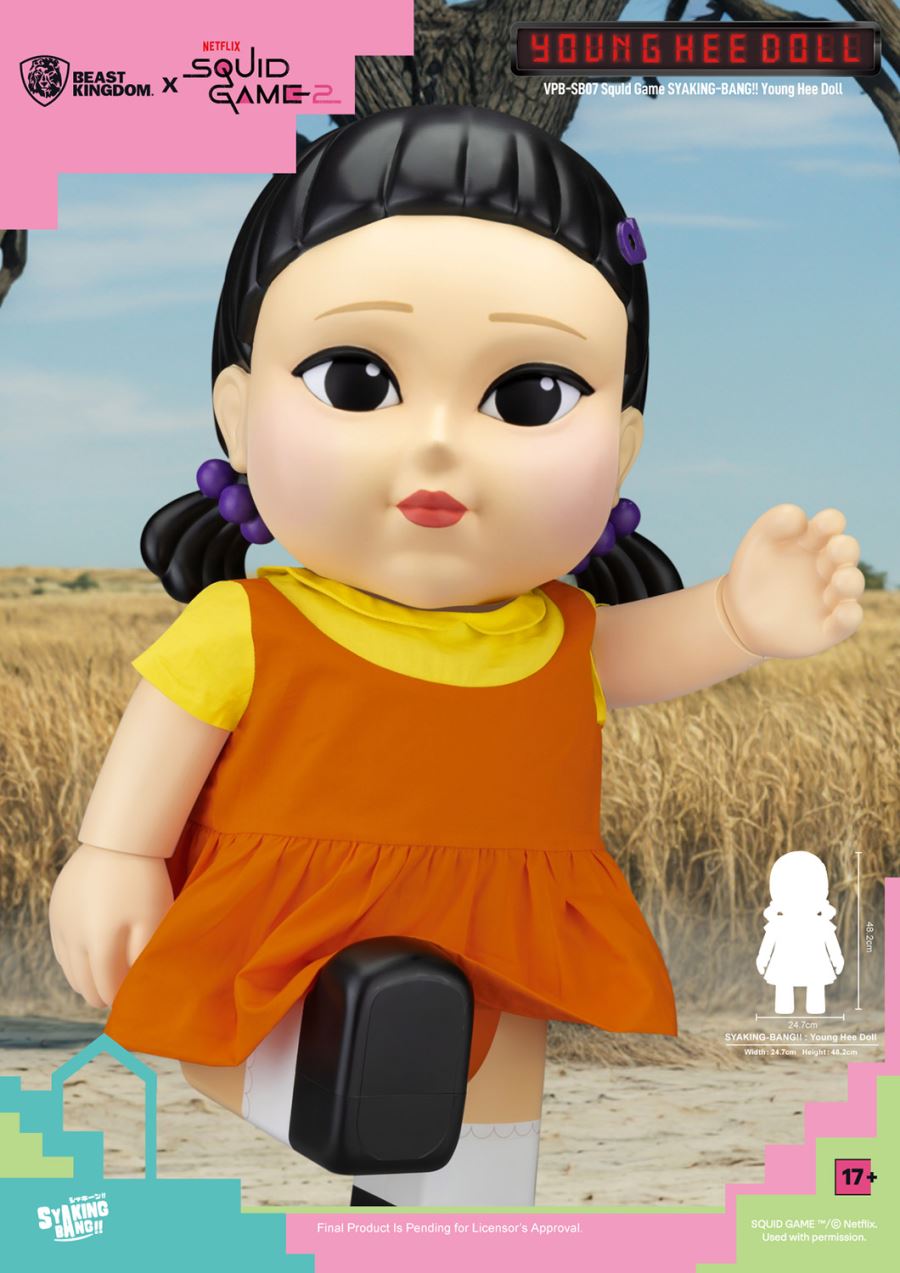 Young Hee Doll Piggy Bank