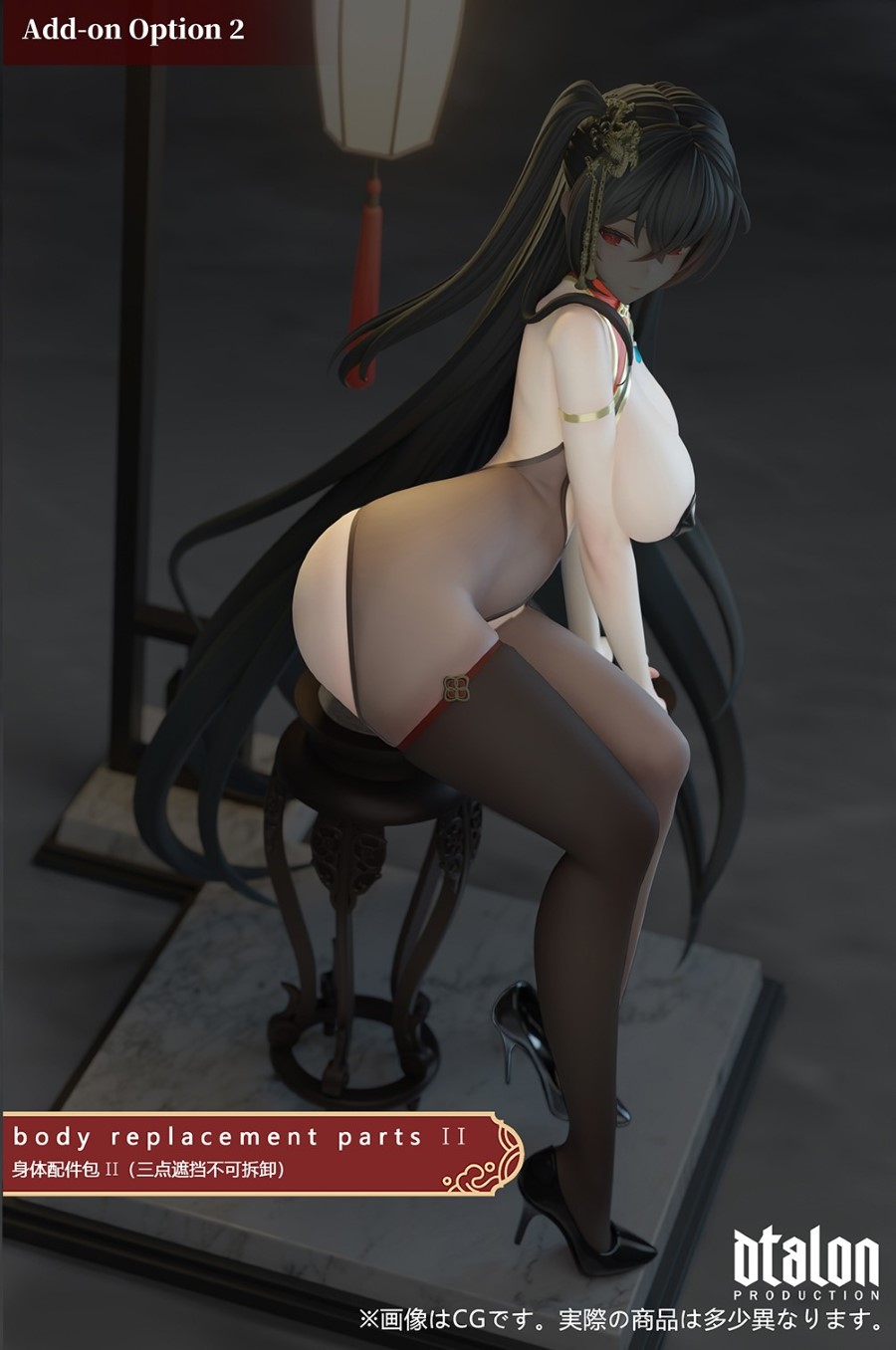 Taihou Moonlit Night with Phoenix on Flowers