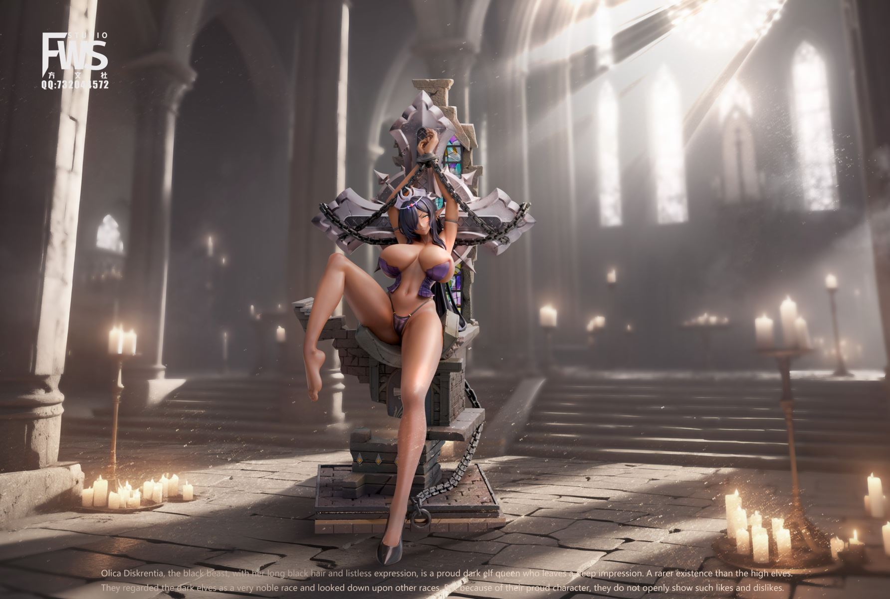 Olga - Discordia Kuroinu