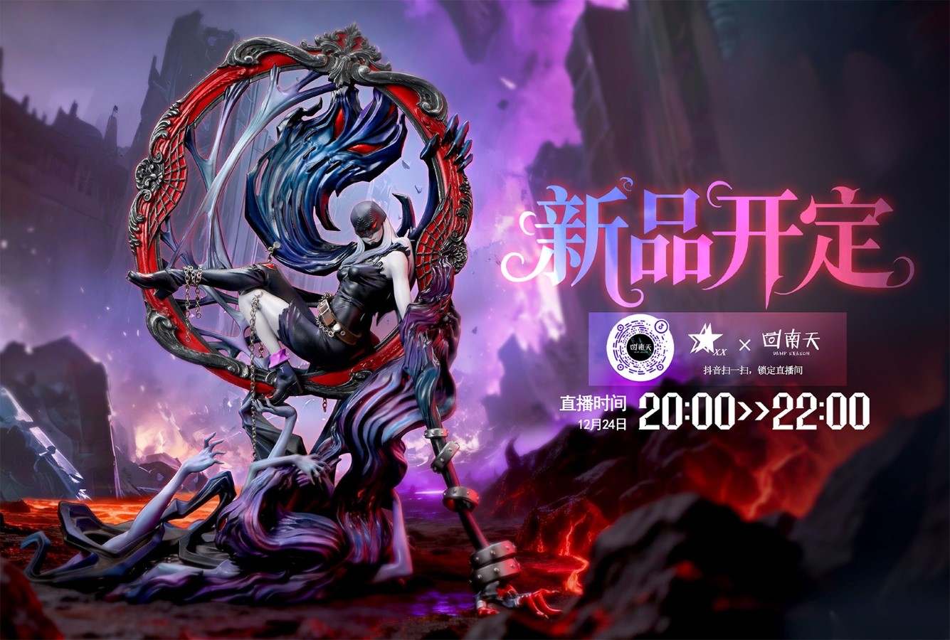 Lady Devimon - Digimon