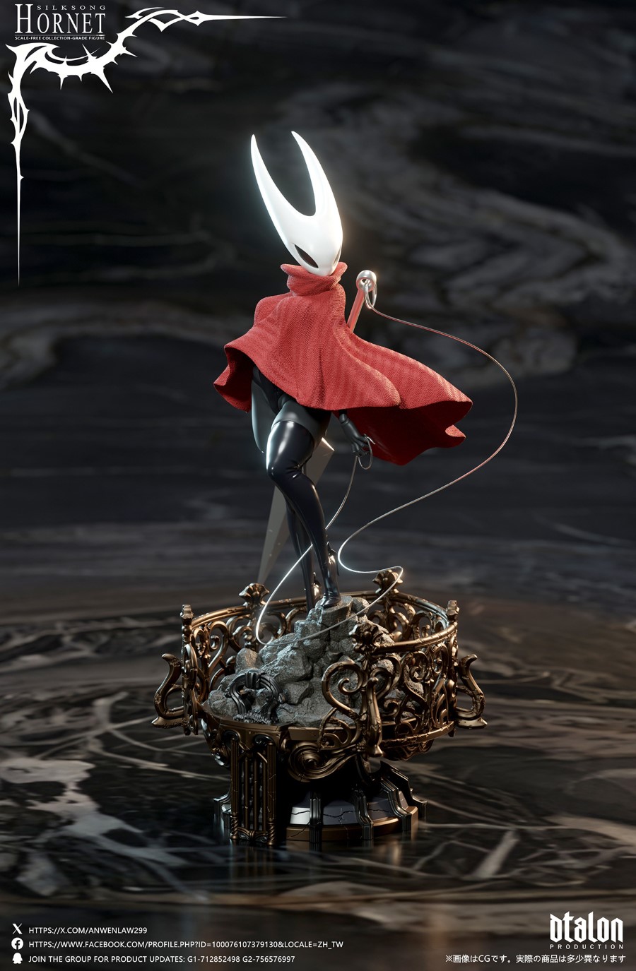 Hollow Knight: ‌Silk Song Hornet 1/6
