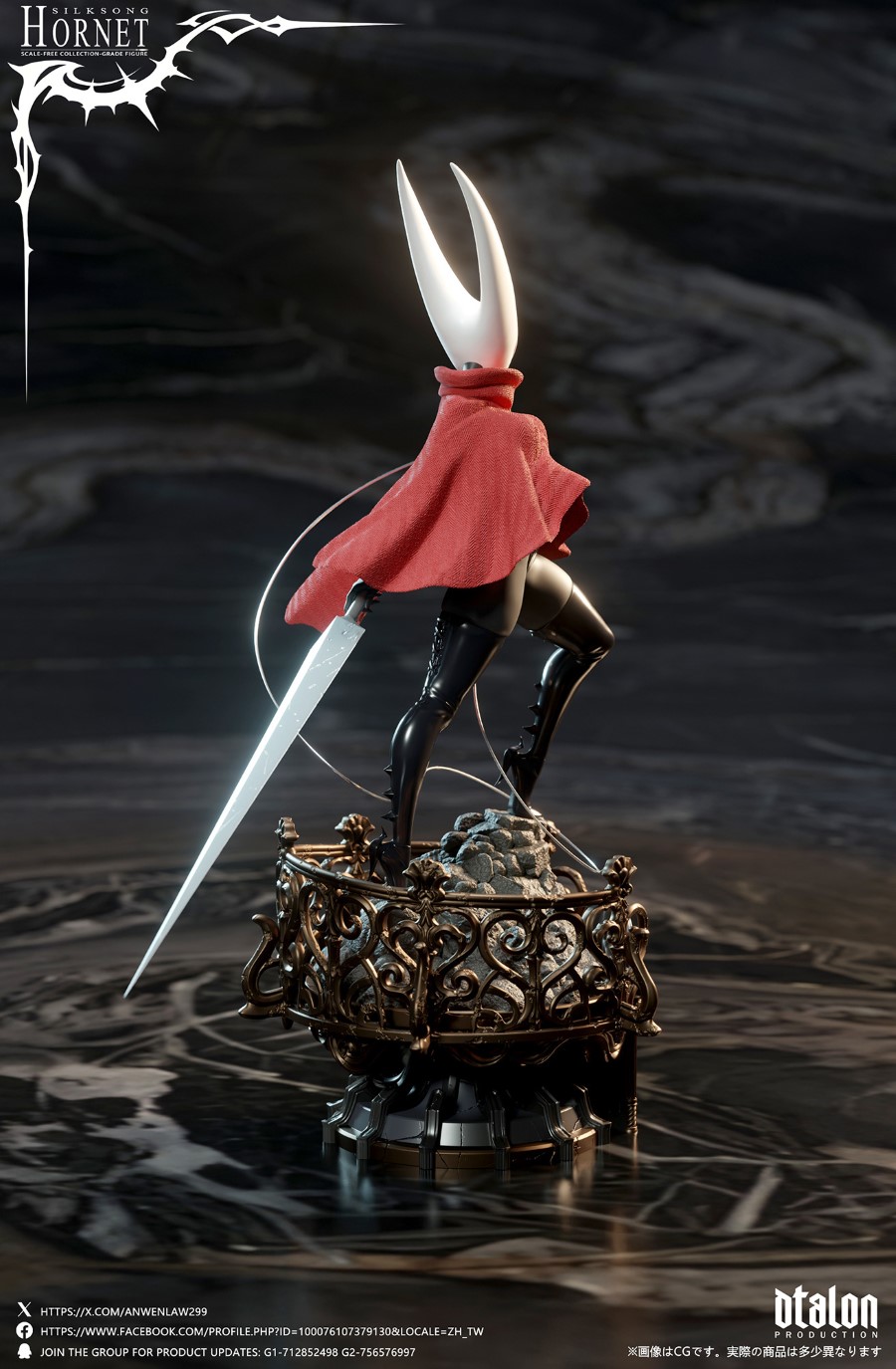 Hollow Knight: ‌Silk Song Hornet 1/6