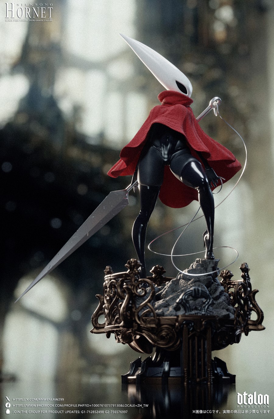 Hollow Knight: ‌Silk Song Hornet 1/6