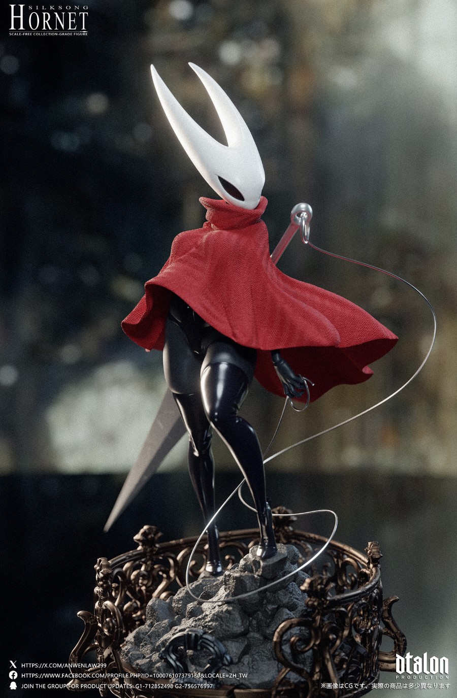 Hollow Knight: ‌Silk Song Hornet 1/6