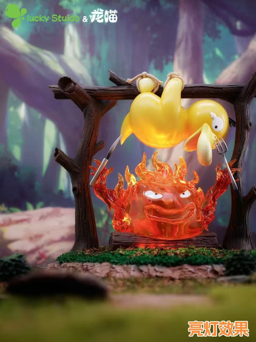 Psyduck & Calcifer