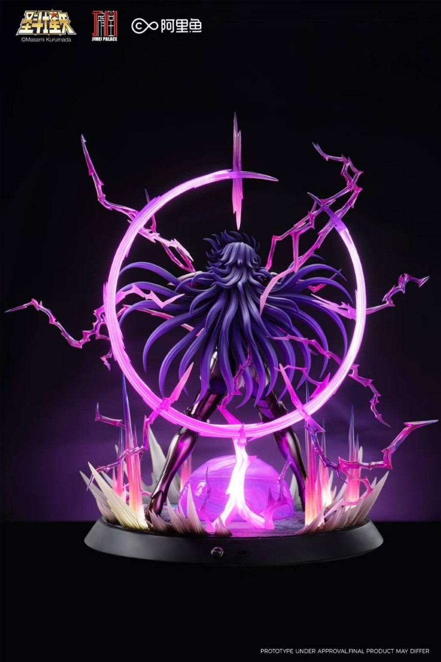 Gemini Saga (Surplice Version) 1/6