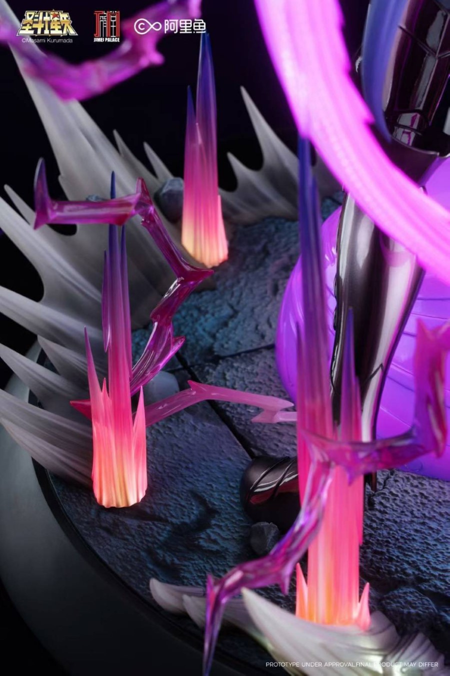 Gemini Saga (Surplice Version) 1/6