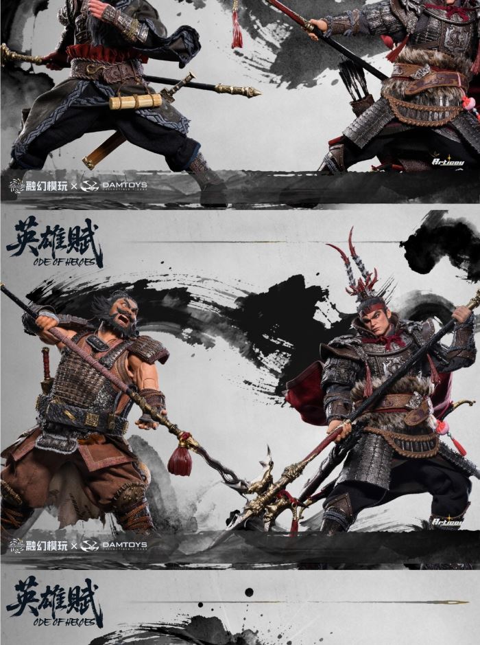Hero's Tale - Nine Plains Fierce Tiger - Lu Bu (Fengxian) 1/12