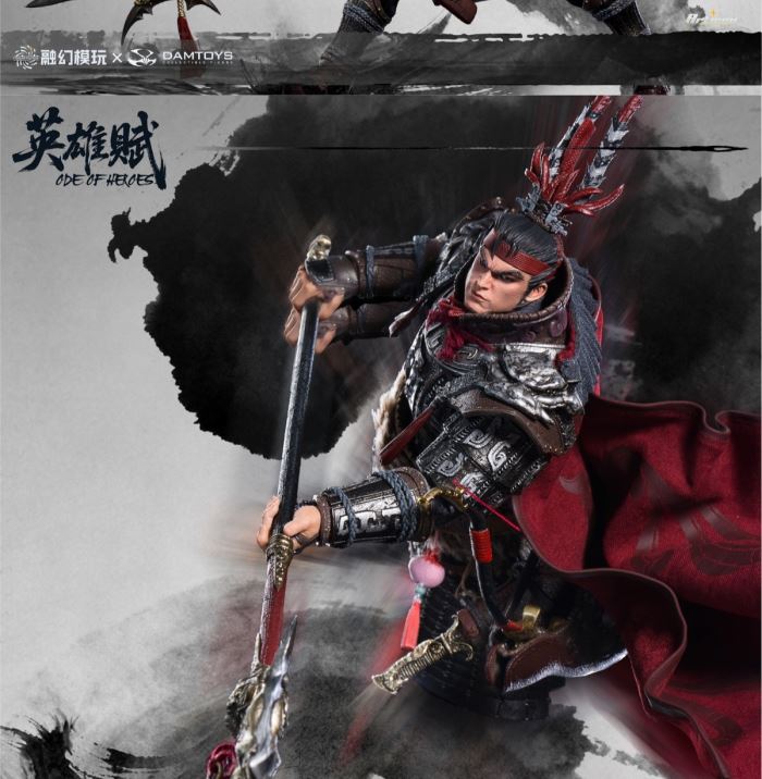 Hero's Tale - Nine Plains Fierce Tiger - Lu Bu (Fengxian) 1/12
