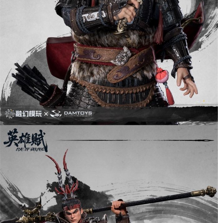 Hero's Tale - Nine Plains Fierce Tiger - Lu Bu (Fengxian) 1/12