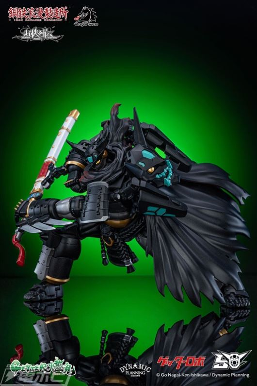 Super Machine Legend Series Getter Jinkui