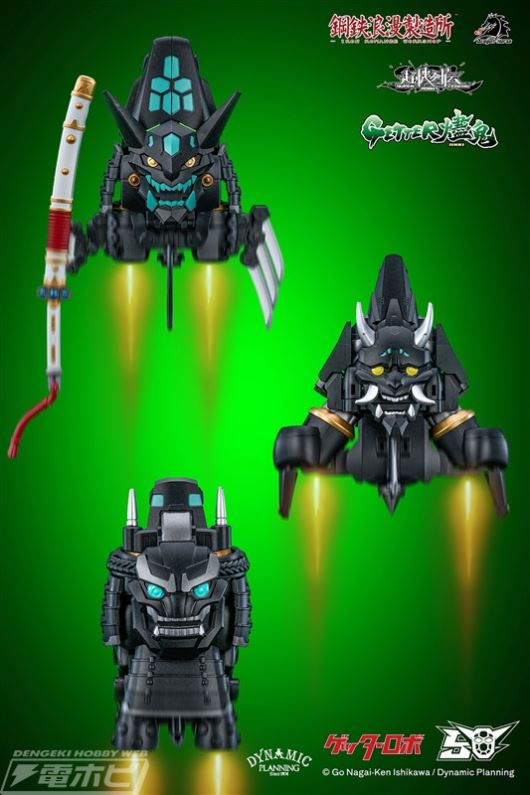 Super Machine Legend Series Getter Jinkui