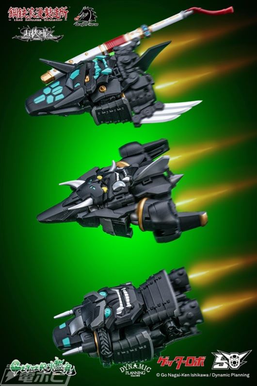 Super Machine Legend Series Getter Jinkui