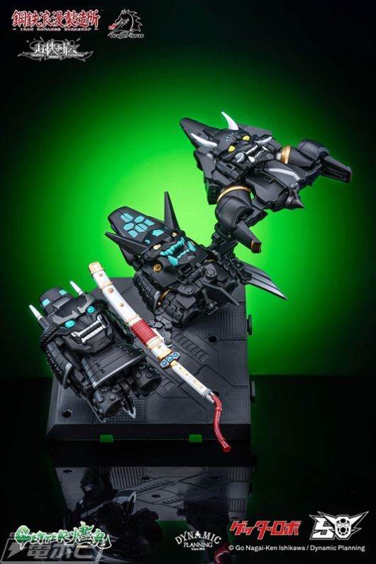 Super Machine Legend Series Getter Jinkui