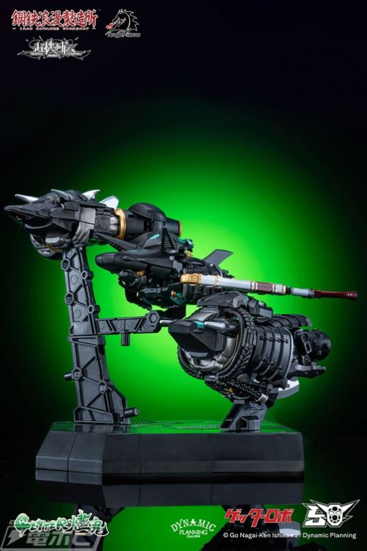 Super Machine Legend Series Getter Jinkui