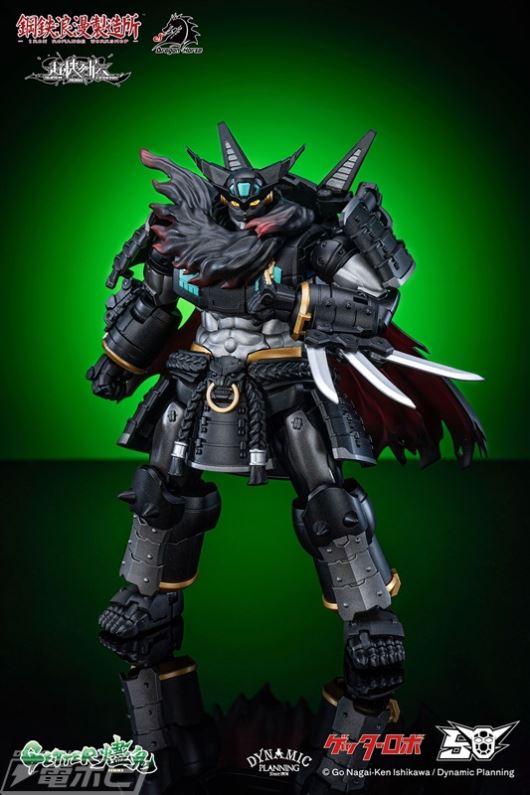 Super Machine Legend Series Getter Jinkui