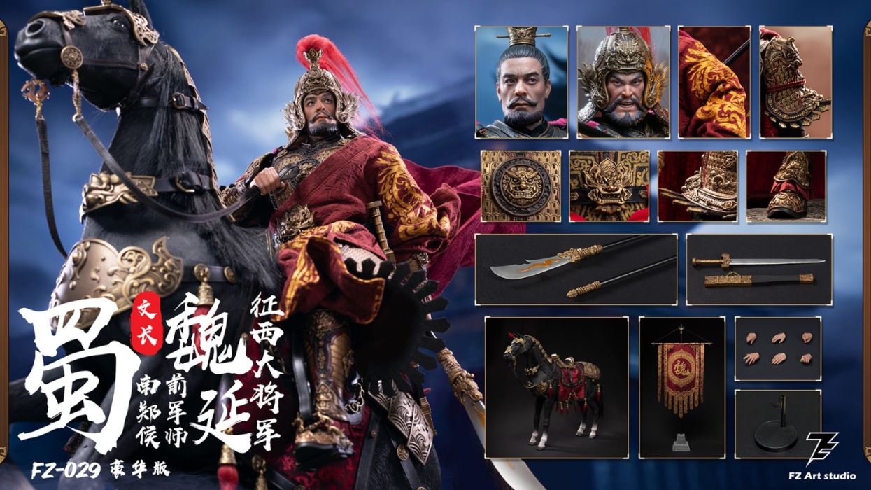 Legend of General - Shu Chapter - General Wei Yan and Wei Wen Chang 1/6