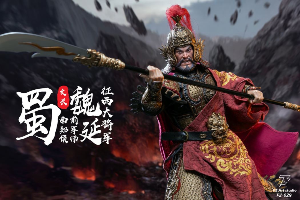 Legend of General - Shu Chapter - General Wei Yan and Wei Wen Chang 1/6