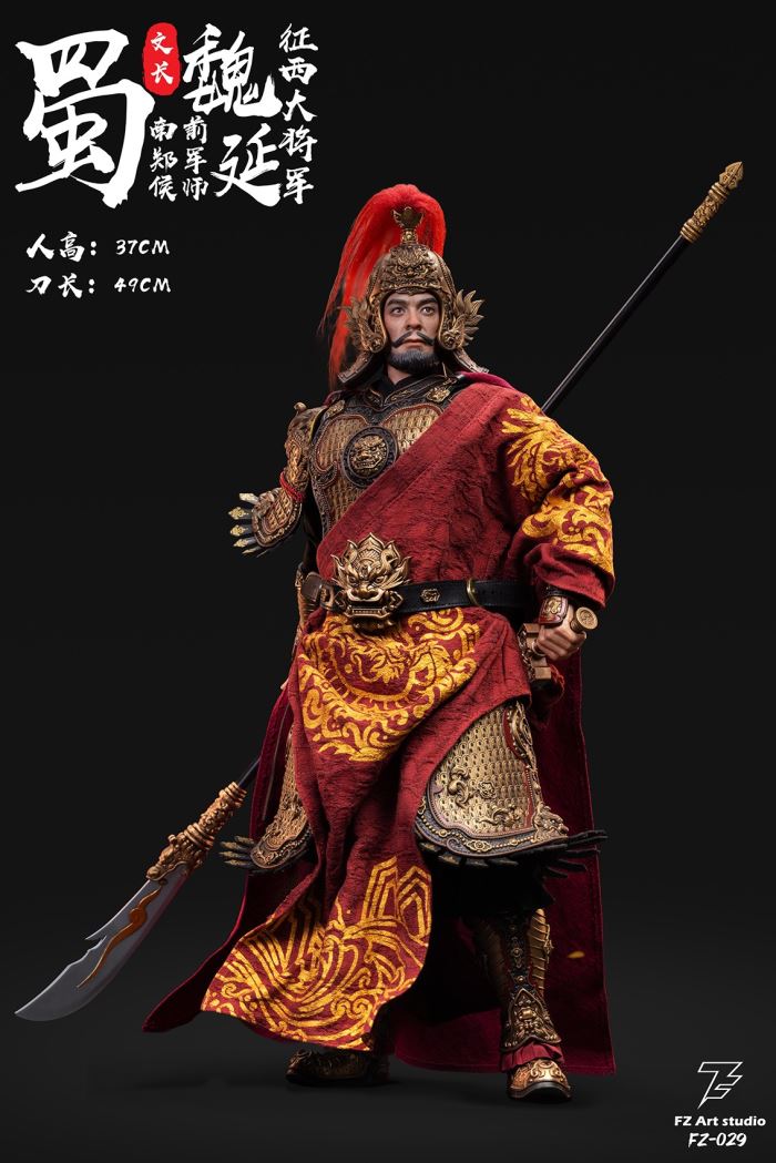 Legend of General - Shu Chapter - General Wei Yan and Wei Wen Chang 1/6